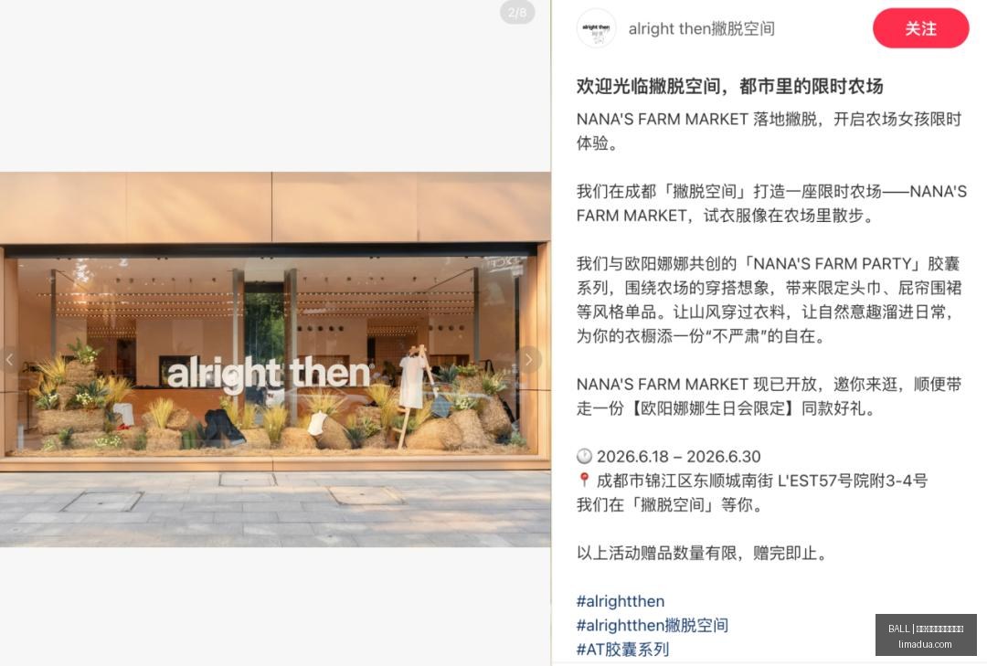 品玩最新趋,你不可错过,的热点,买球让分盘,BALL买球玩法,体育盘口解析,官方网站