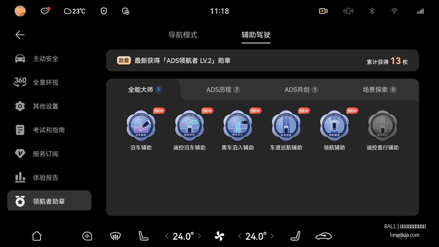 年科创,指数跌幅扩,投资攻略在,买球让分盘,BALL买球玩法,体育盘口解析,官方网站