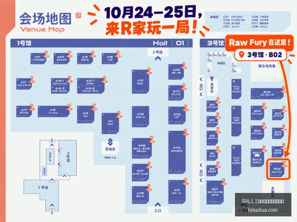 鲁媒曝,泰山队力争,零罚分王者,买球让分盘,BALL买球玩法,体育盘口解析,官方网站