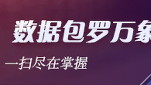 2026独家首发，买球让分盘，瘟疫传说传承抽奖活动等你来